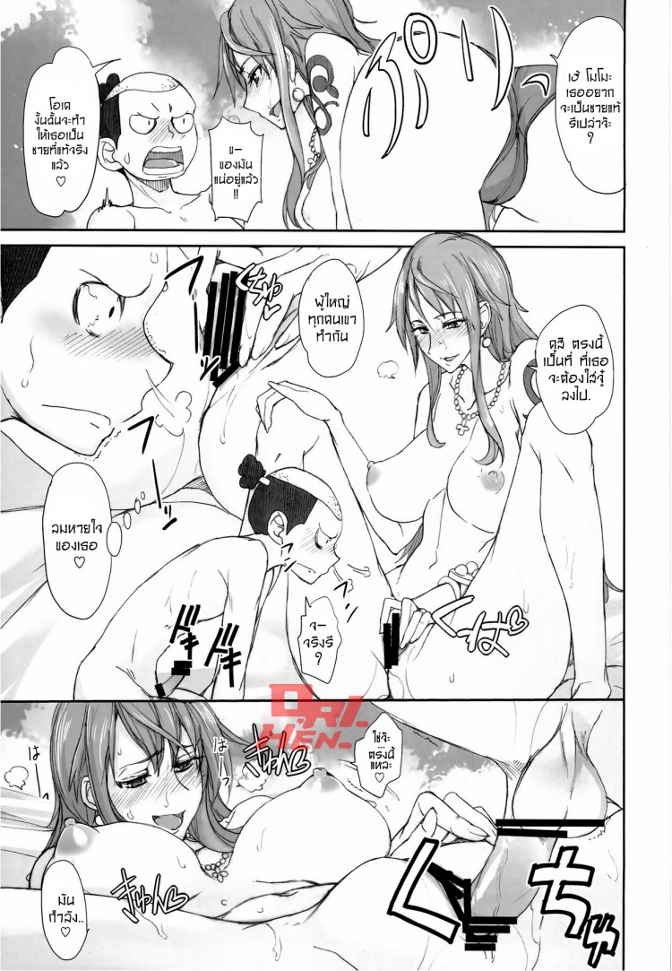 https://miku-doujin.com/uploads/1529659615/onlineimageresize_com_009.jpg