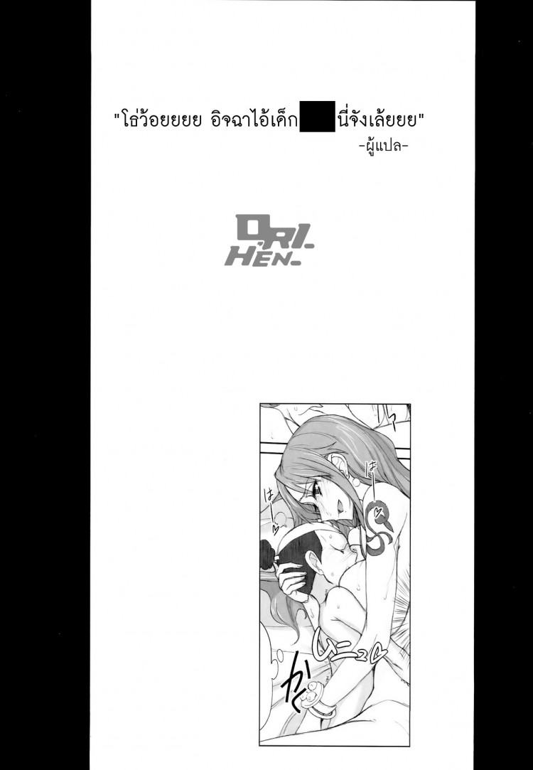 https://miku-doujin.com/uploads/1529659615/onlineimageresize_com_023.jpg