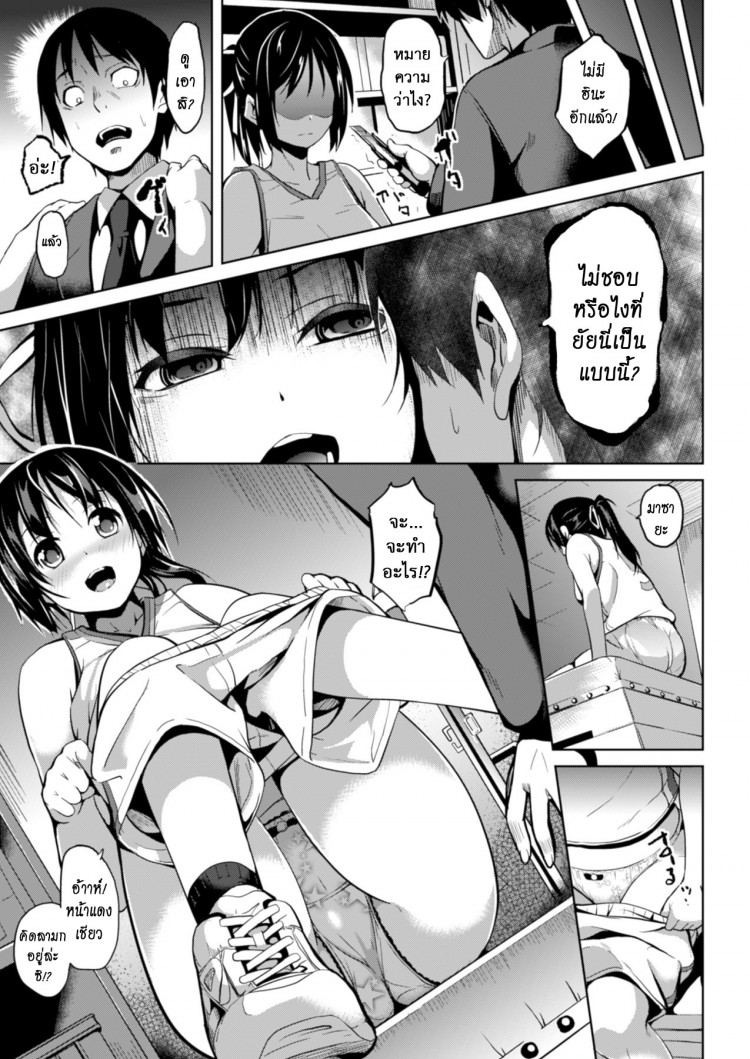 https://miku-doujin.com/uploads/1529659726/onlineimageresize_com_005.jpg