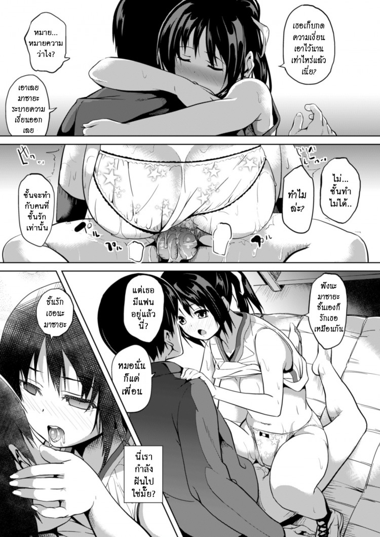 https://miku-doujin.com/uploads/1529659726/onlineimageresize_com_009.jpg