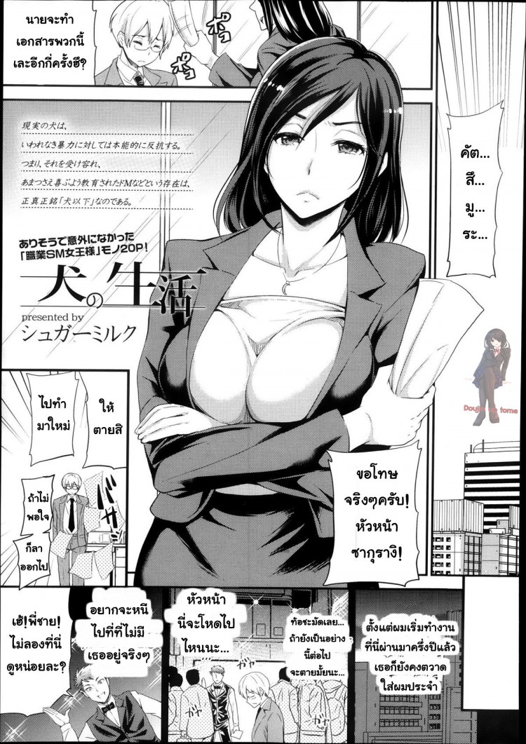https://miku-doujin.com/uploads/1529659792/onlineimageresize_com_001.jpg