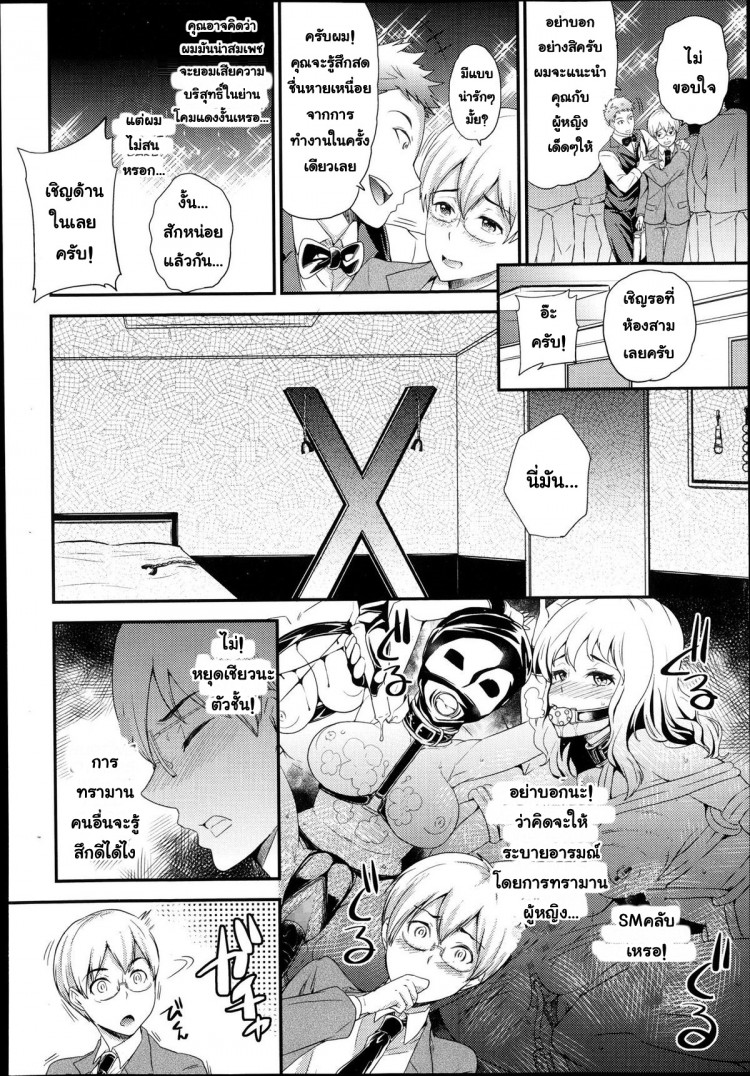 https://miku-doujin.com/uploads/1529659792/onlineimageresize_com_002.jpg