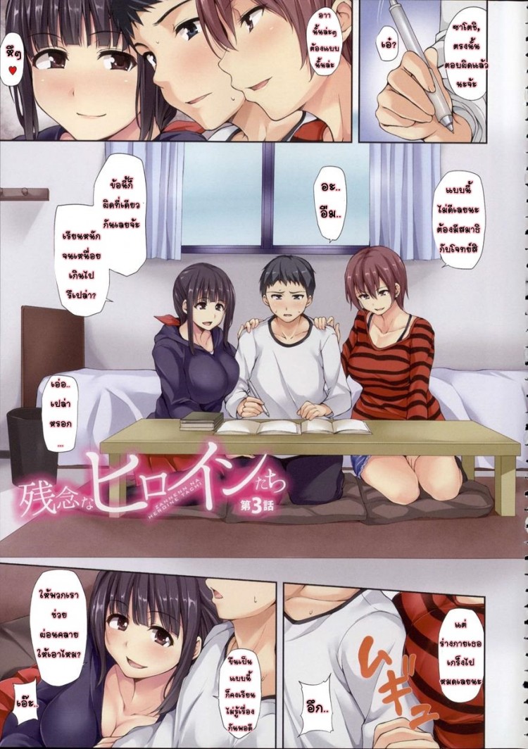https://miku-doujin.com/uploads/1529662522/onlineimageresize_com_001.jpg