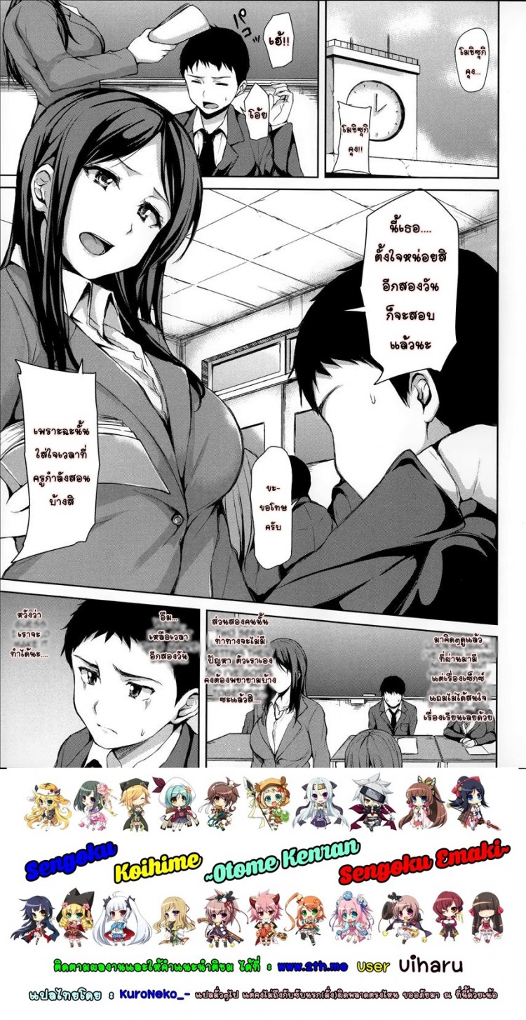 https://miku-doujin.com/uploads/1529662522/onlineimageresize_com_005.jpg