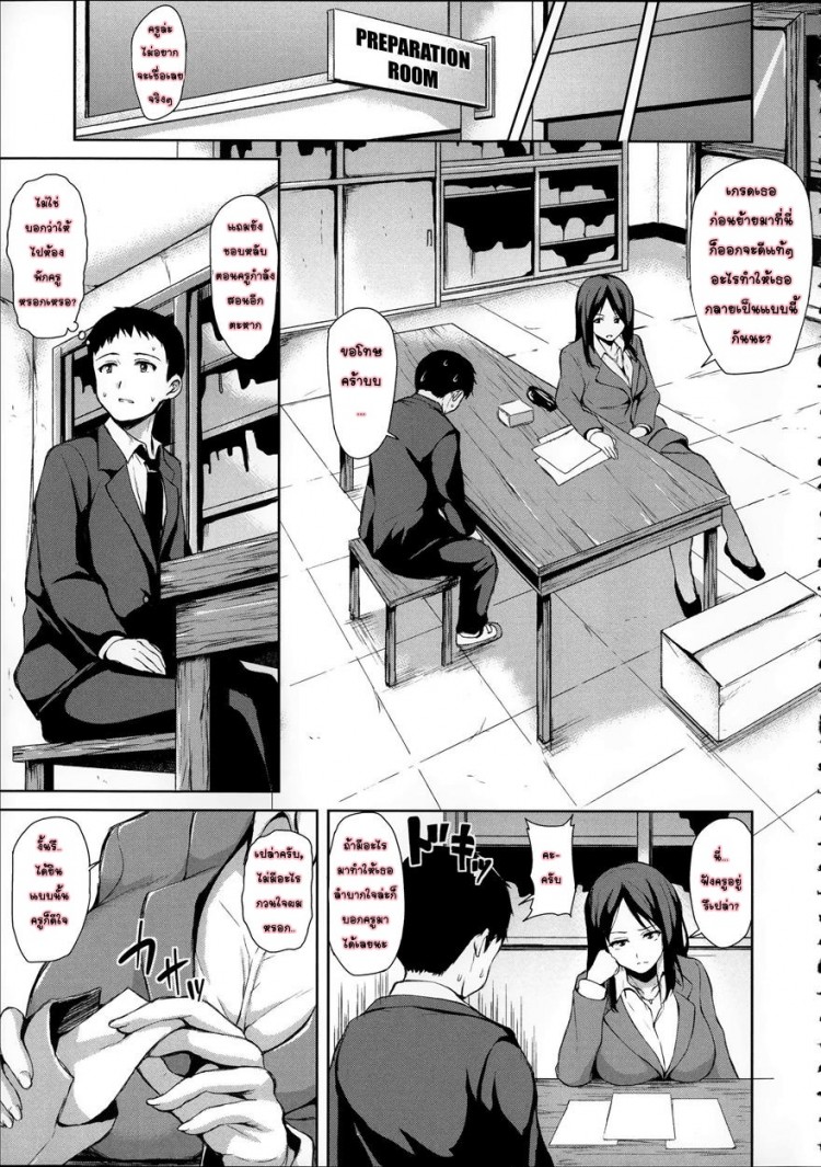 https://miku-doujin.com/uploads/1529662522/onlineimageresize_com_007.jpg