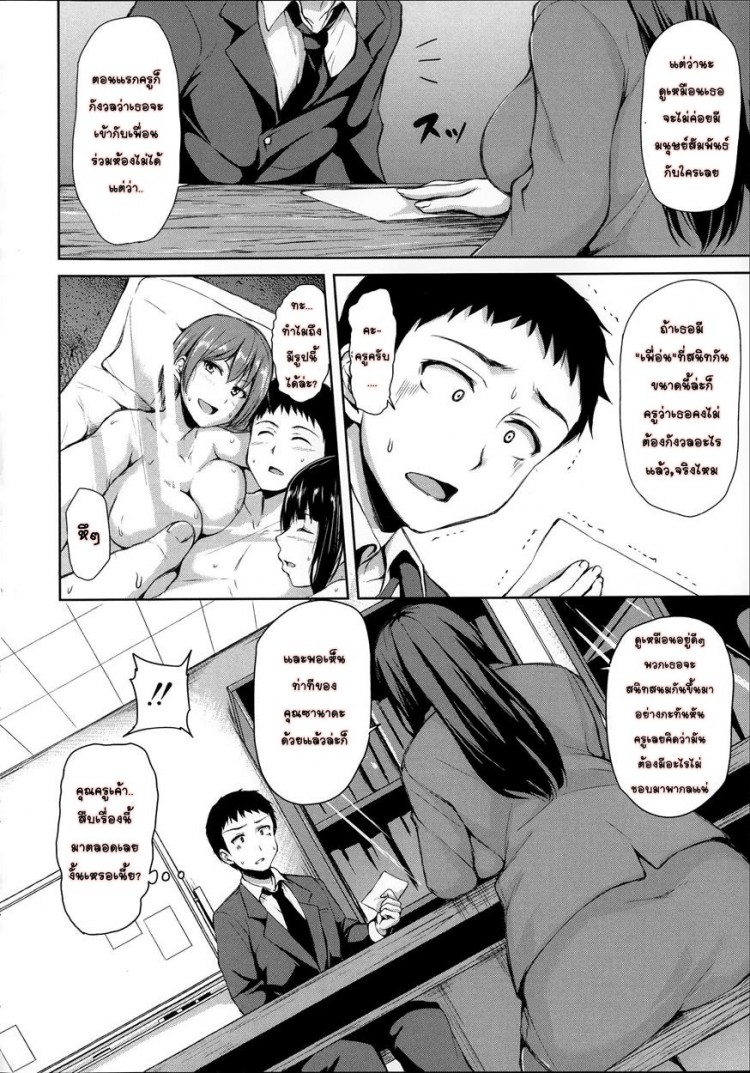 https://miku-doujin.com/uploads/1529662522/onlineimageresize_com_008.jpg