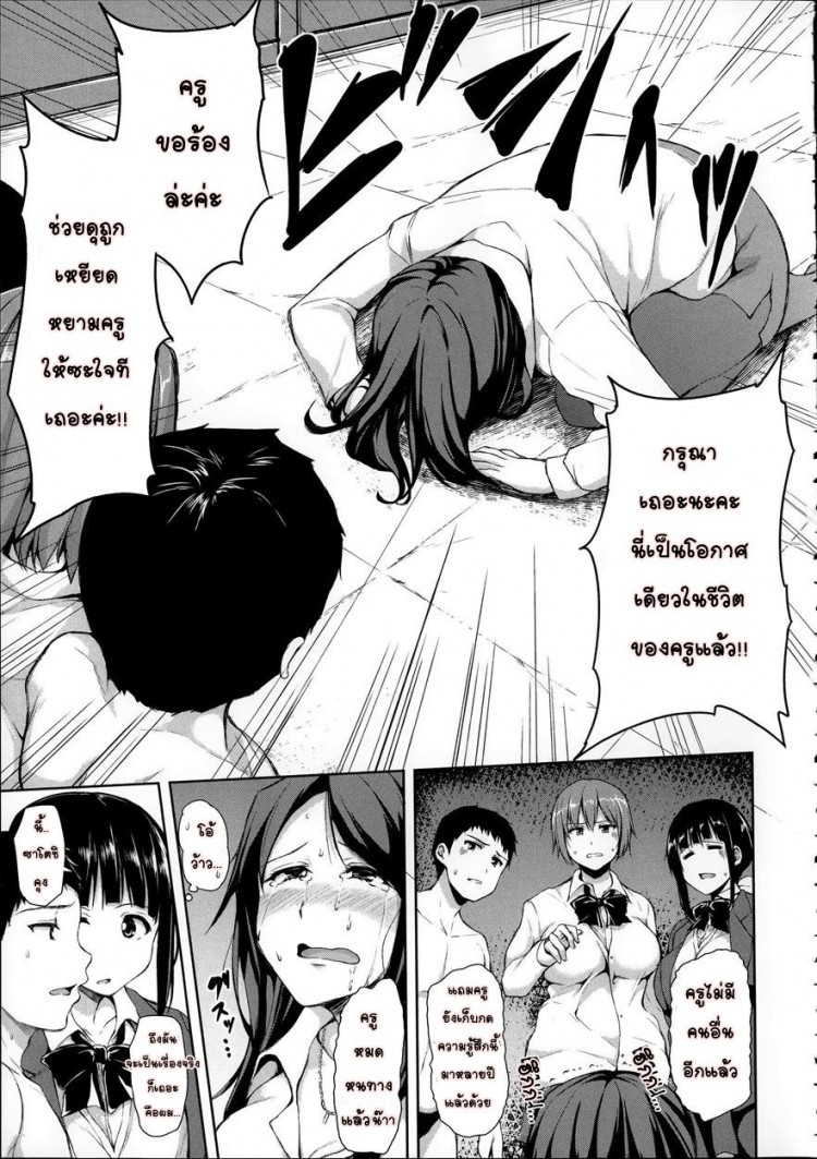 https://miku-doujin.com/uploads/1529662522/onlineimageresize_com_014.jpg