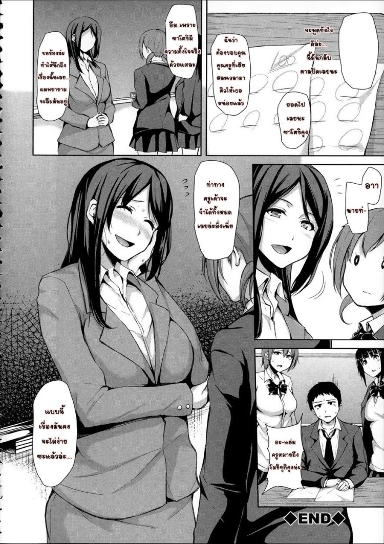 https://miku-doujin.com/uploads/1529662522/onlineimageresize_com_036.jpg