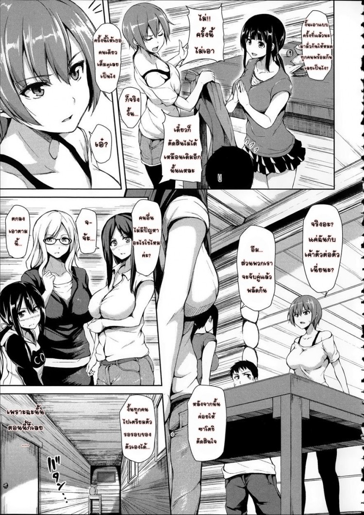 https://miku-doujin.com/uploads/1529662565/onlineimageresize_com_003.jpg