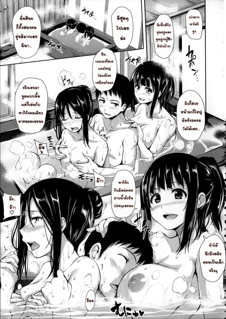 https://miku-doujin.com/uploads/1529662565/onlineimageresize_com_013.jpg