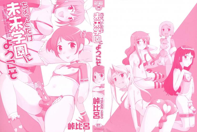 https://miku-doujin.com/uploads/1529679695/002.jpg