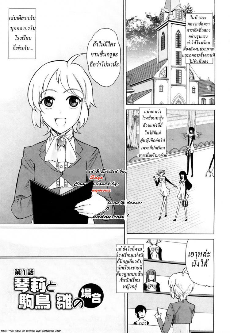 https://miku-doujin.com/uploads/1529679700/001.jpg