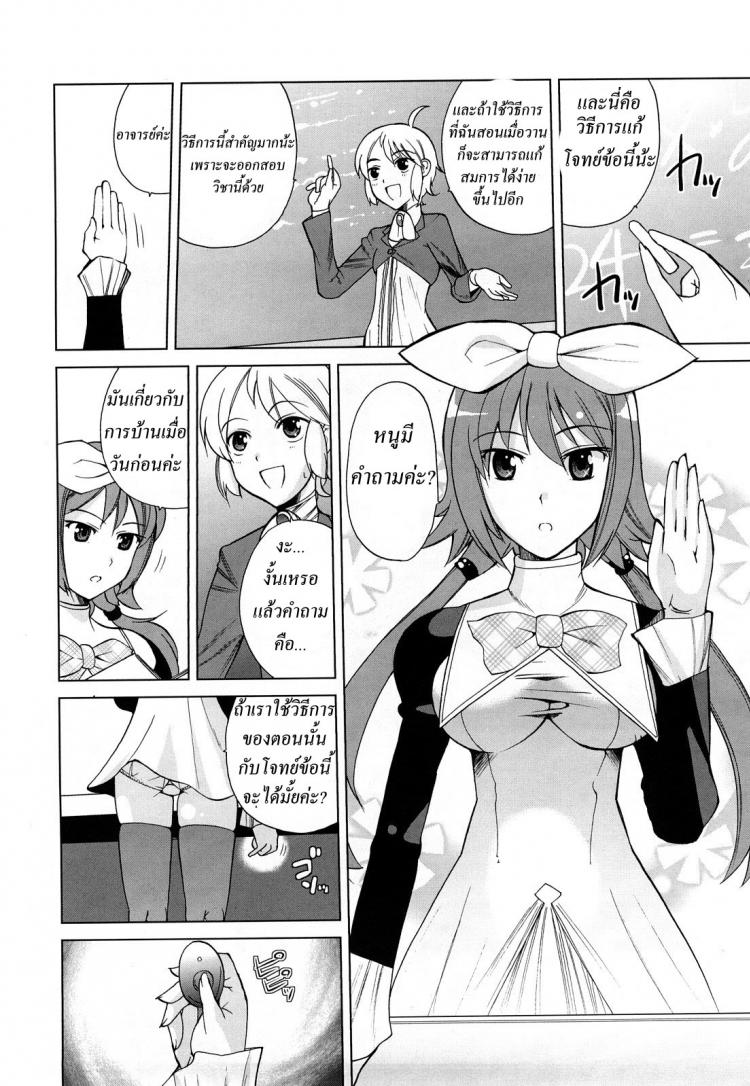https://miku-doujin.com/uploads/1529679700/002.jpg