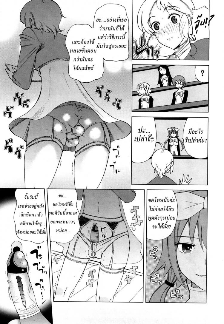 https://miku-doujin.com/uploads/1529679700/003.jpg