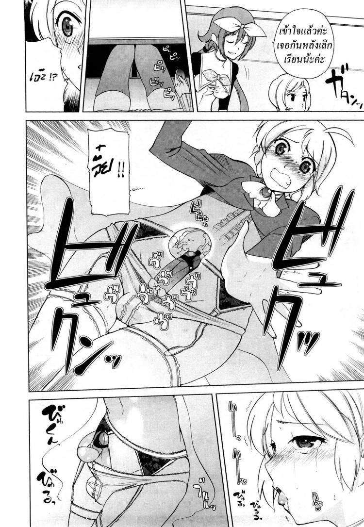https://miku-doujin.com/uploads/1529679700/004.jpg