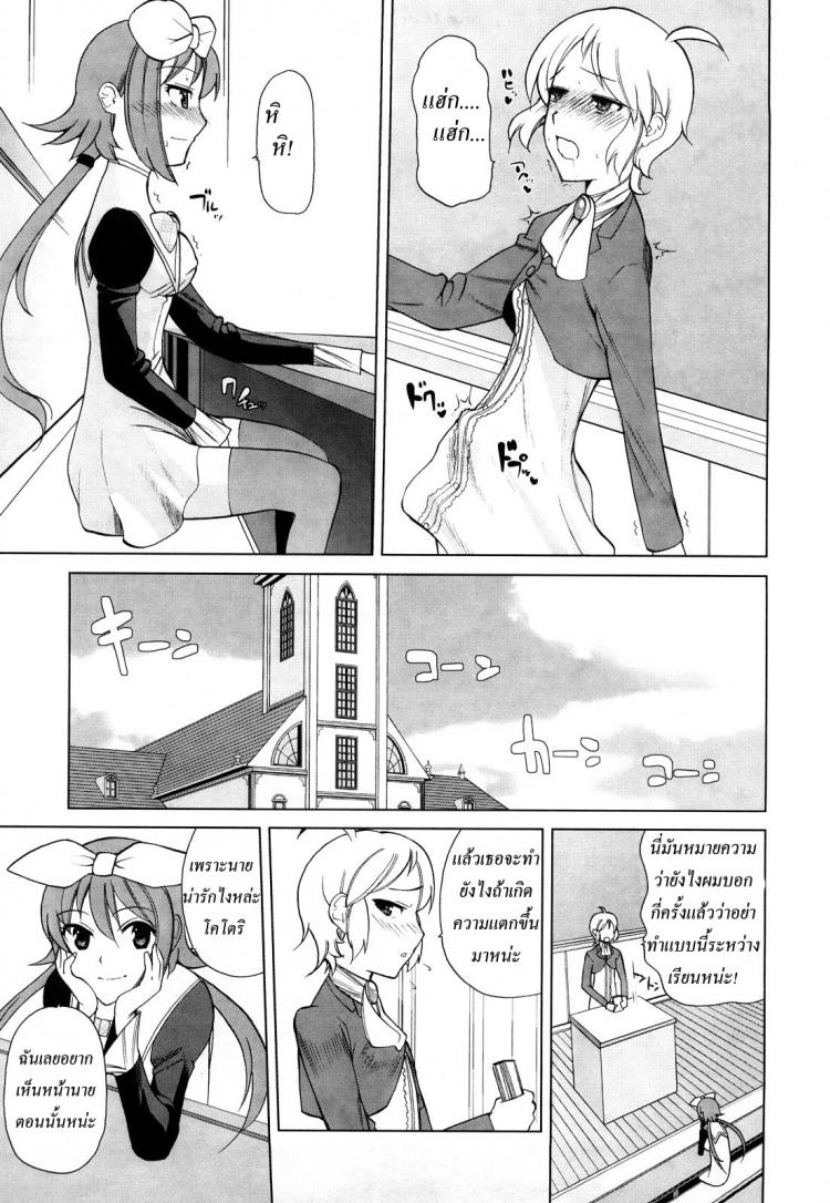 https://miku-doujin.com/uploads/1529679700/005.jpg
