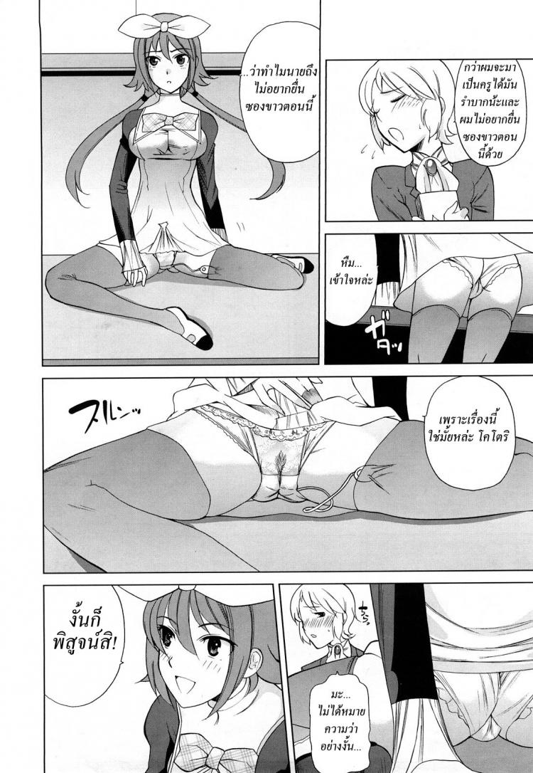 https://miku-doujin.com/uploads/1529679700/006.jpg