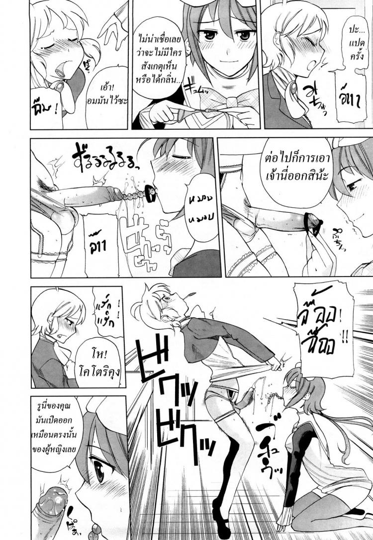 https://miku-doujin.com/uploads/1529679700/008.jpg