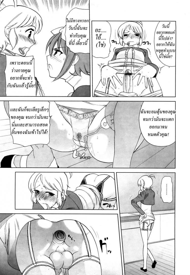https://miku-doujin.com/uploads/1529679700/009.jpg