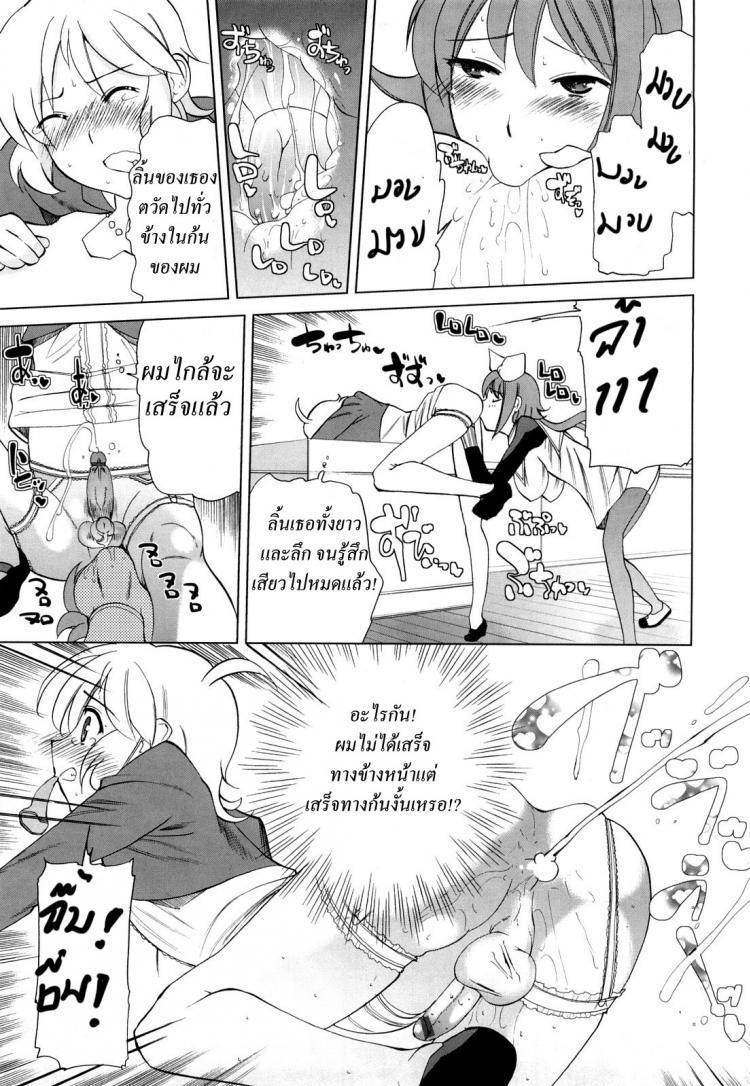 https://miku-doujin.com/uploads/1529679700/011.jpg