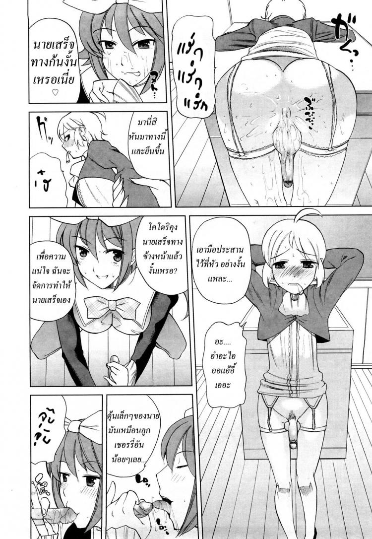 https://miku-doujin.com/uploads/1529679700/012.jpg