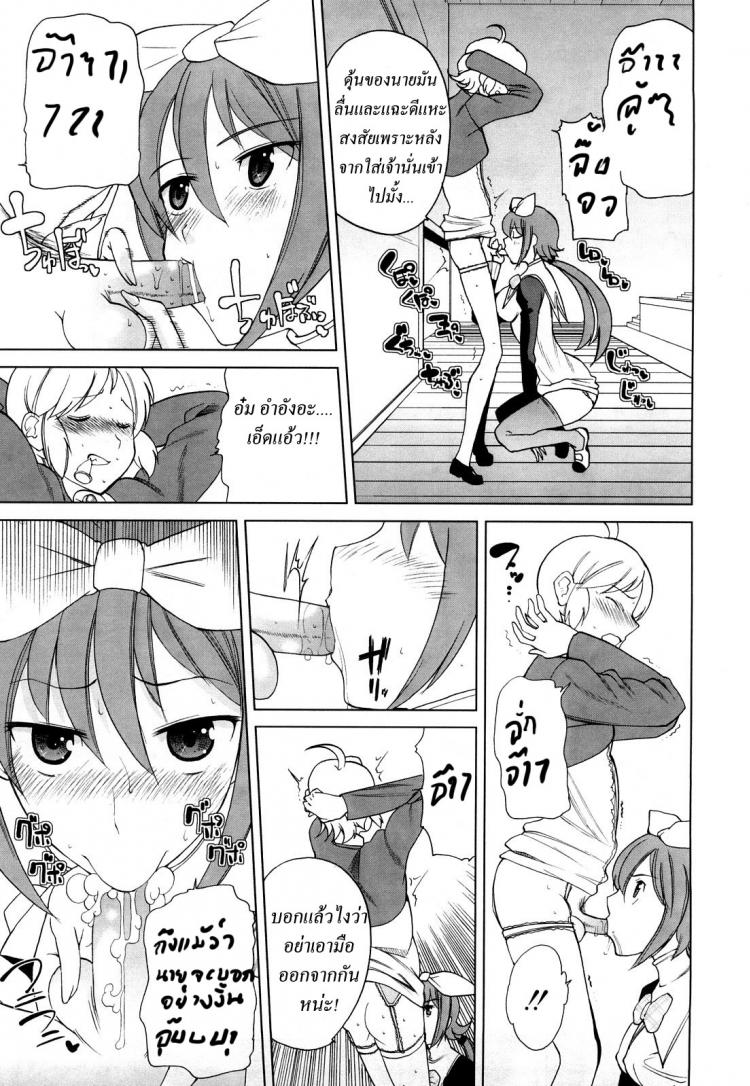 https://miku-doujin.com/uploads/1529679700/013.jpg