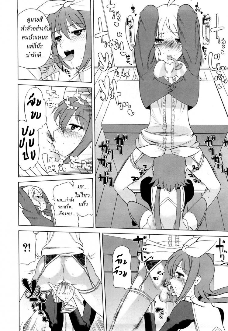 https://miku-doujin.com/uploads/1529679700/014.jpg