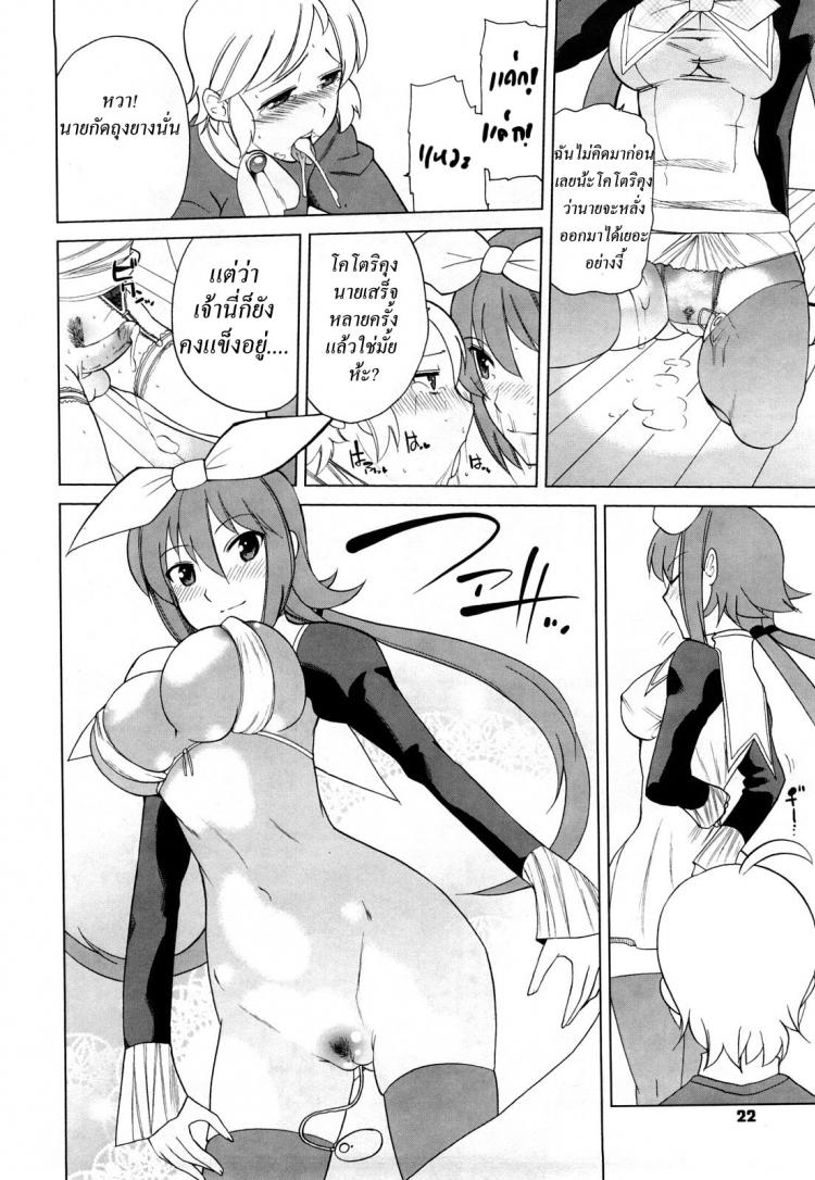 https://miku-doujin.com/uploads/1529679700/016.jpg