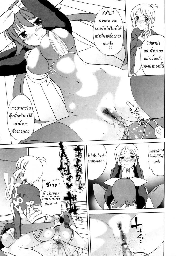 https://miku-doujin.com/uploads/1529679700/017.jpg