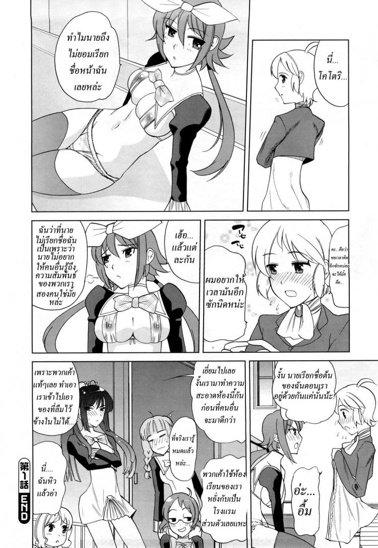 https://miku-doujin.com/uploads/1529679700/022.jpg