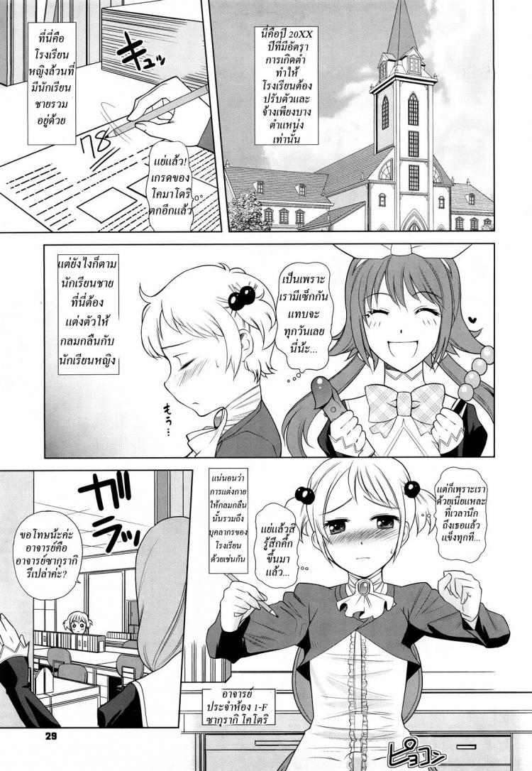 https://miku-doujin.com/uploads/1529679704/001.jpg