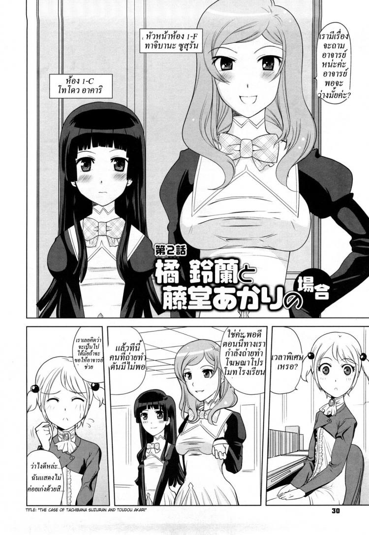 https://miku-doujin.com/uploads/1529679704/002.jpg