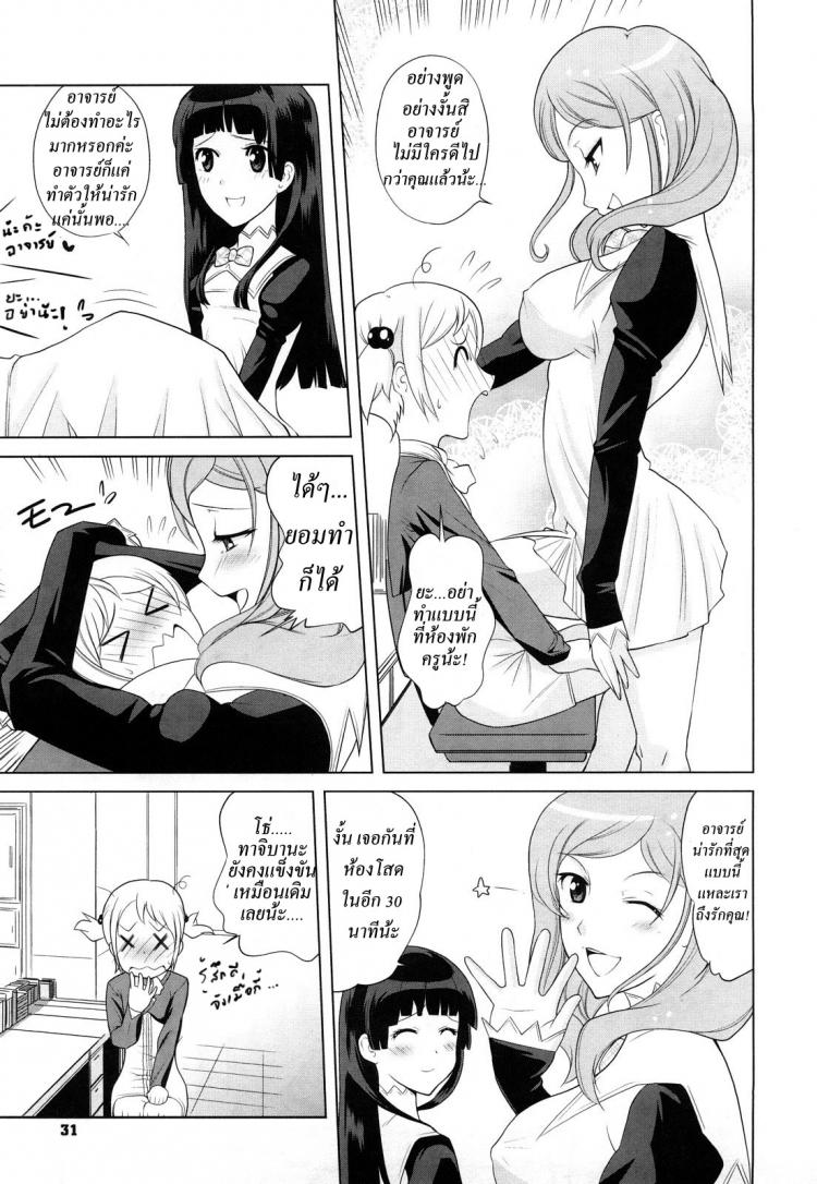 https://miku-doujin.com/uploads/1529679704/003.jpg