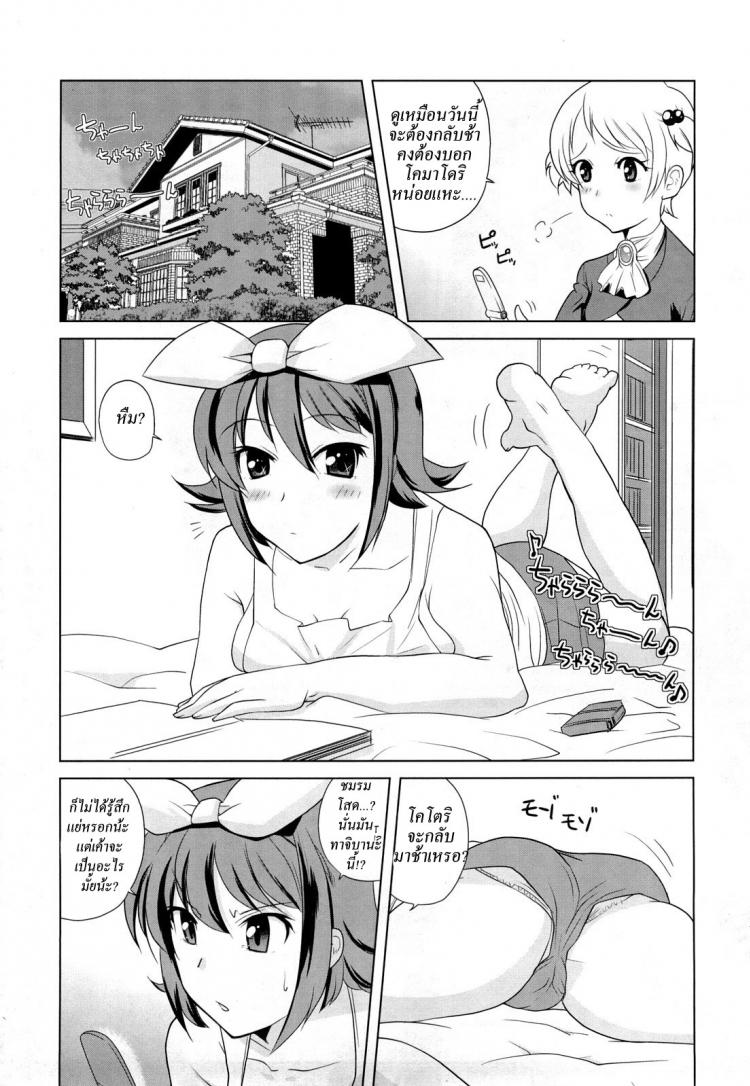 https://miku-doujin.com/uploads/1529679704/004.jpg