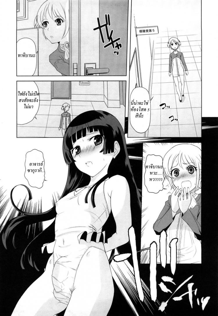 https://miku-doujin.com/uploads/1529679704/005.jpg