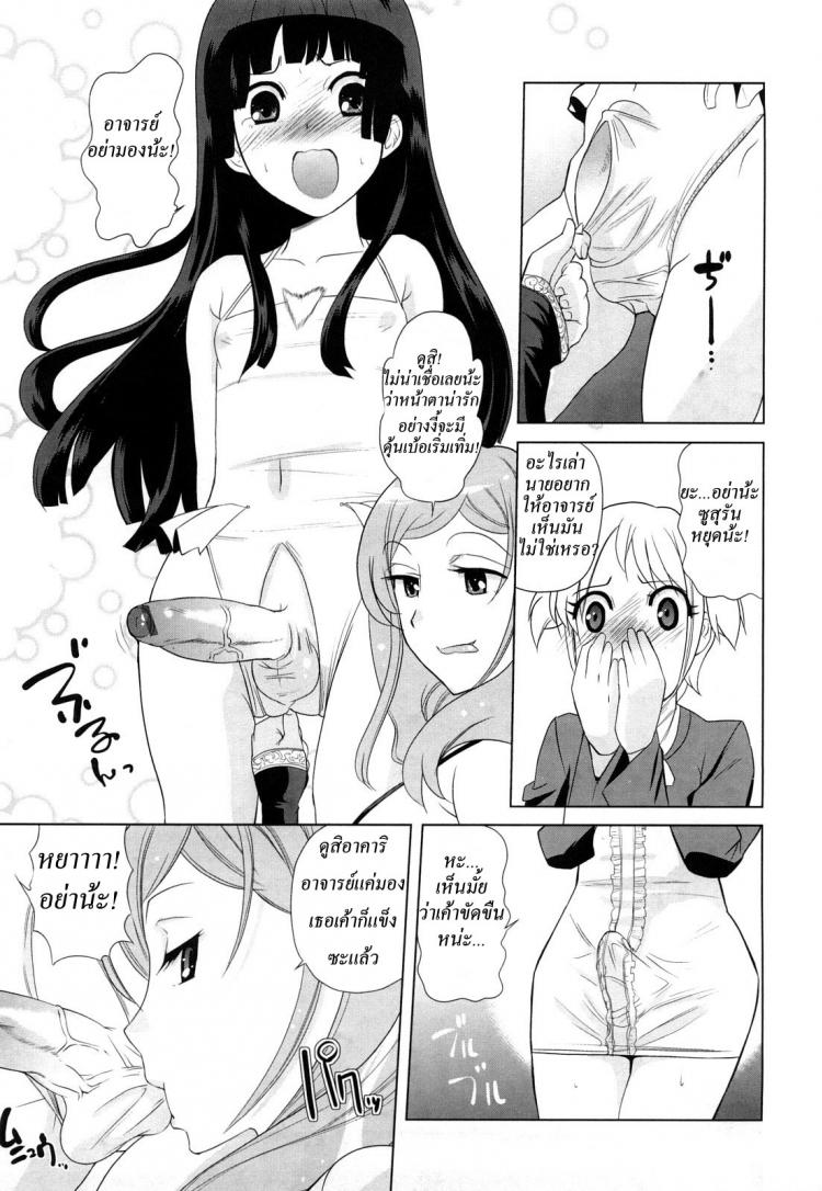 https://miku-doujin.com/uploads/1529679704/007.jpg