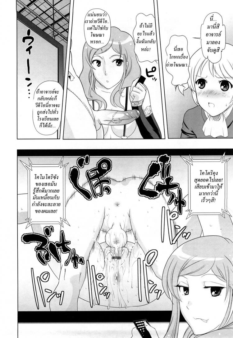 https://miku-doujin.com/uploads/1529679704/008.jpg