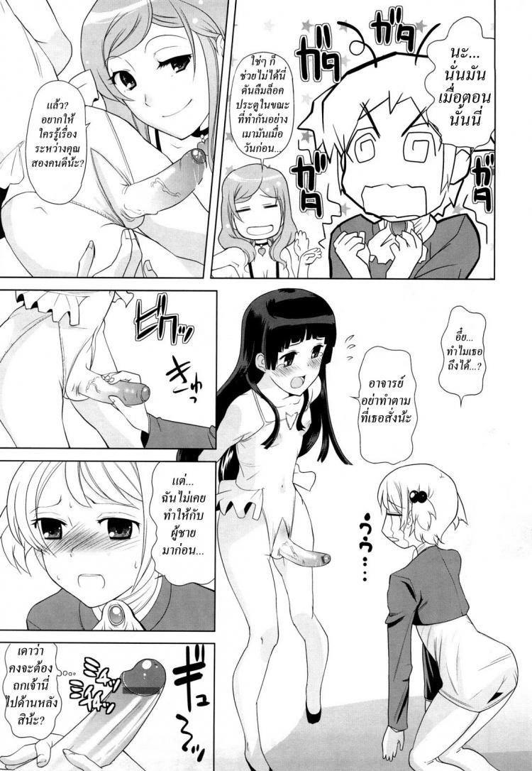 https://miku-doujin.com/uploads/1529679704/009.jpg