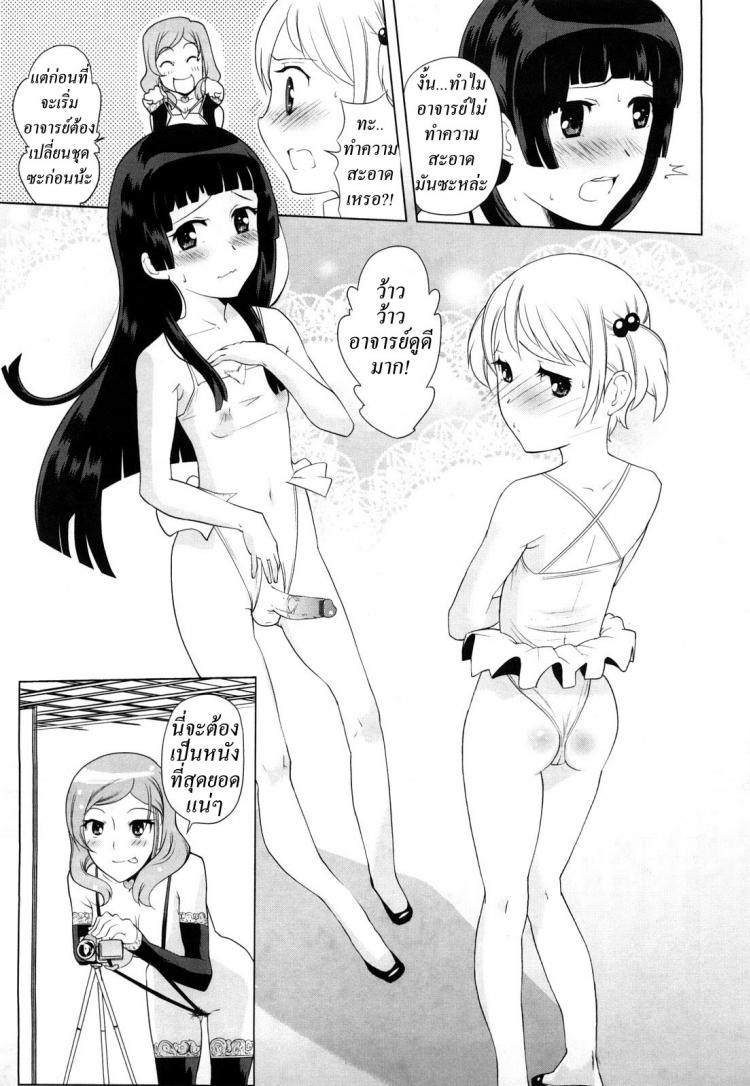 https://miku-doujin.com/uploads/1529679704/011.jpg