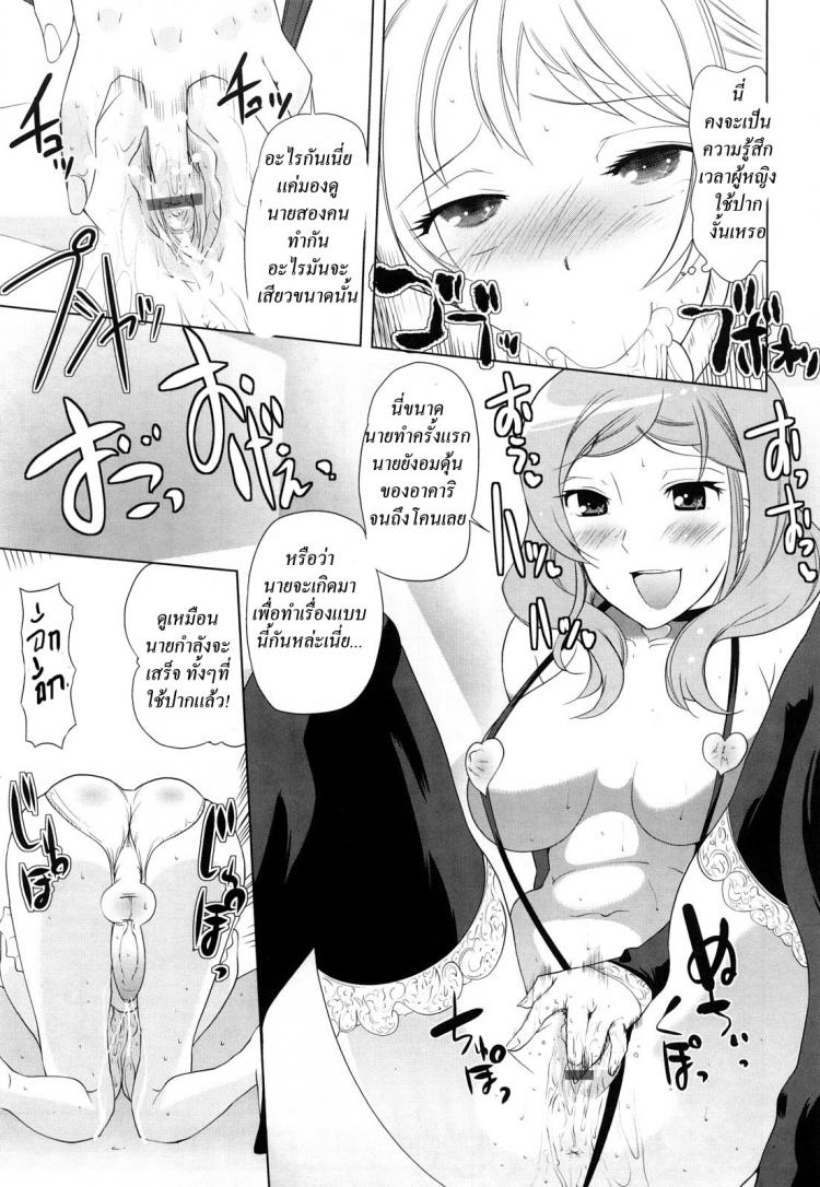 https://miku-doujin.com/uploads/1529679704/013.jpg