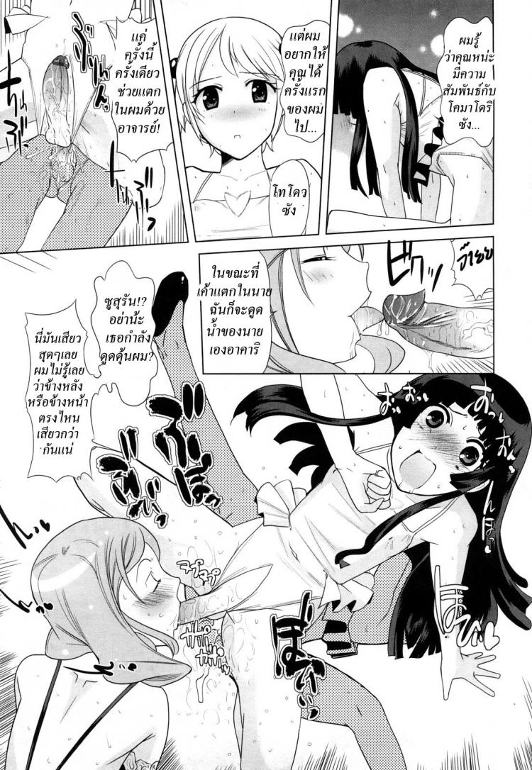 https://miku-doujin.com/uploads/1529679704/019.jpg