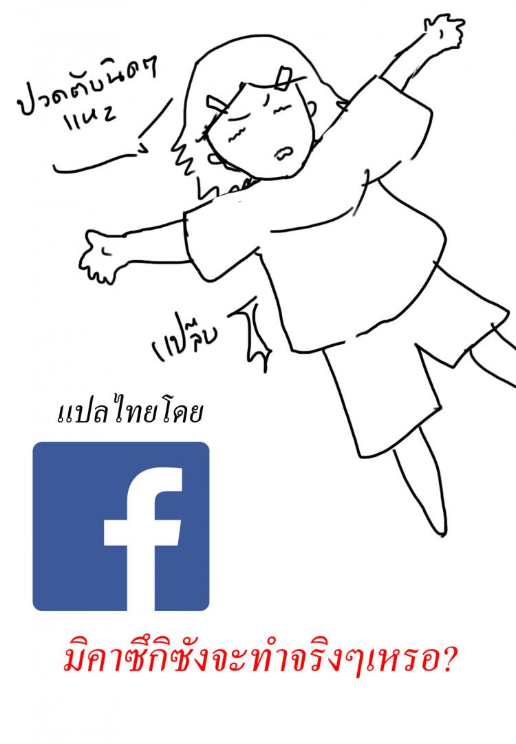 https://miku-doujin.com/uploads/1529679704/021.jpg