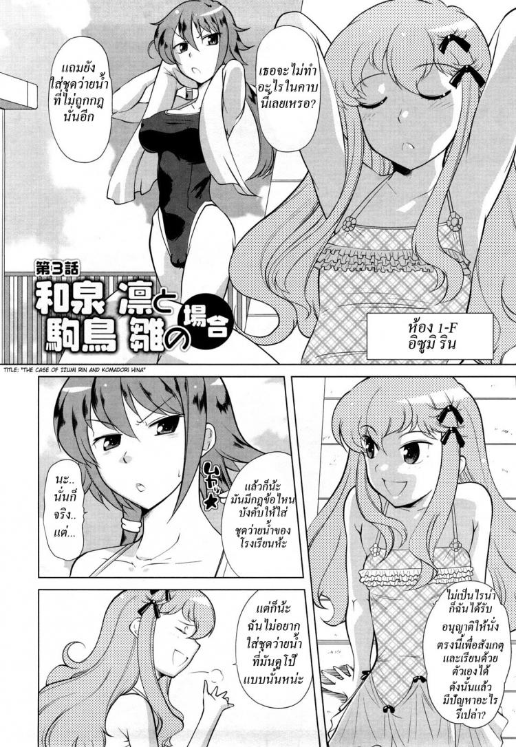 https://miku-doujin.com/uploads/1529679707/002.jpg