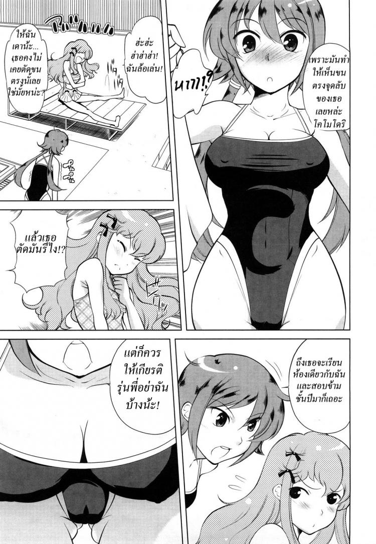 https://miku-doujin.com/uploads/1529679707/003.jpg