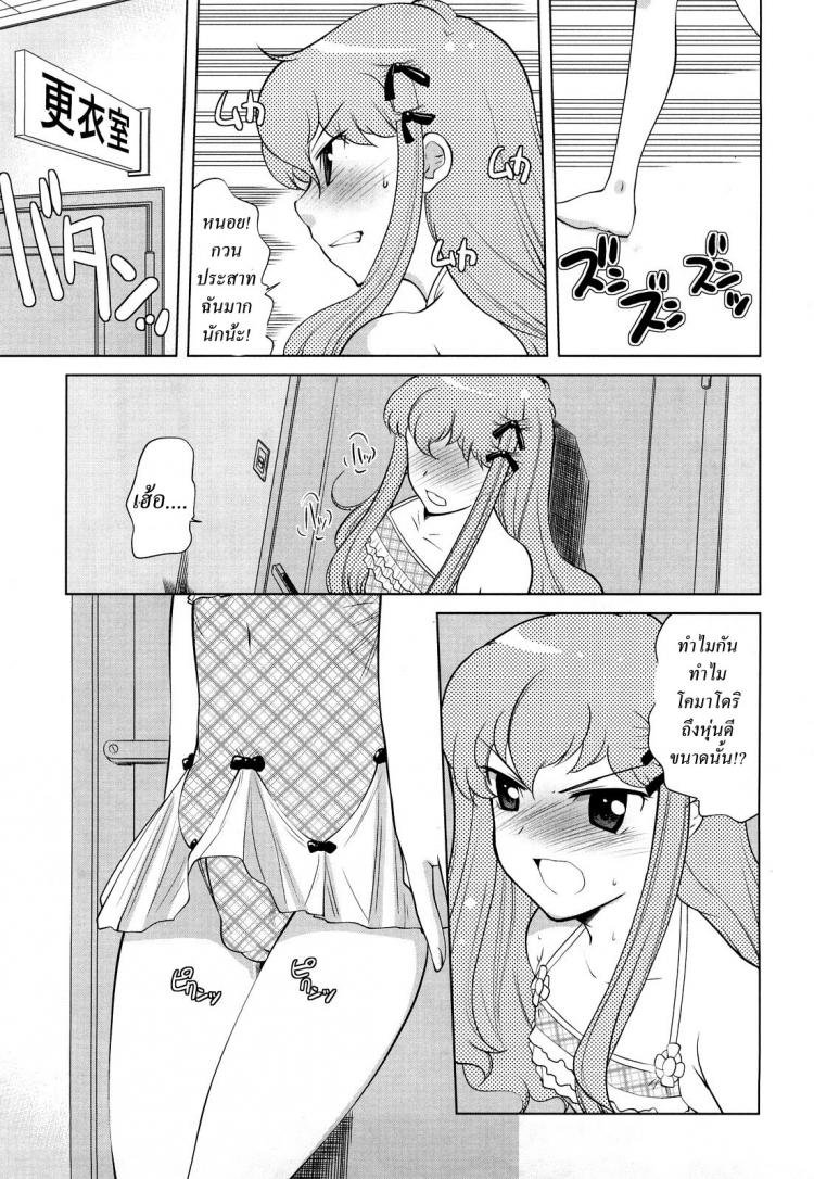 https://miku-doujin.com/uploads/1529679707/005.jpg