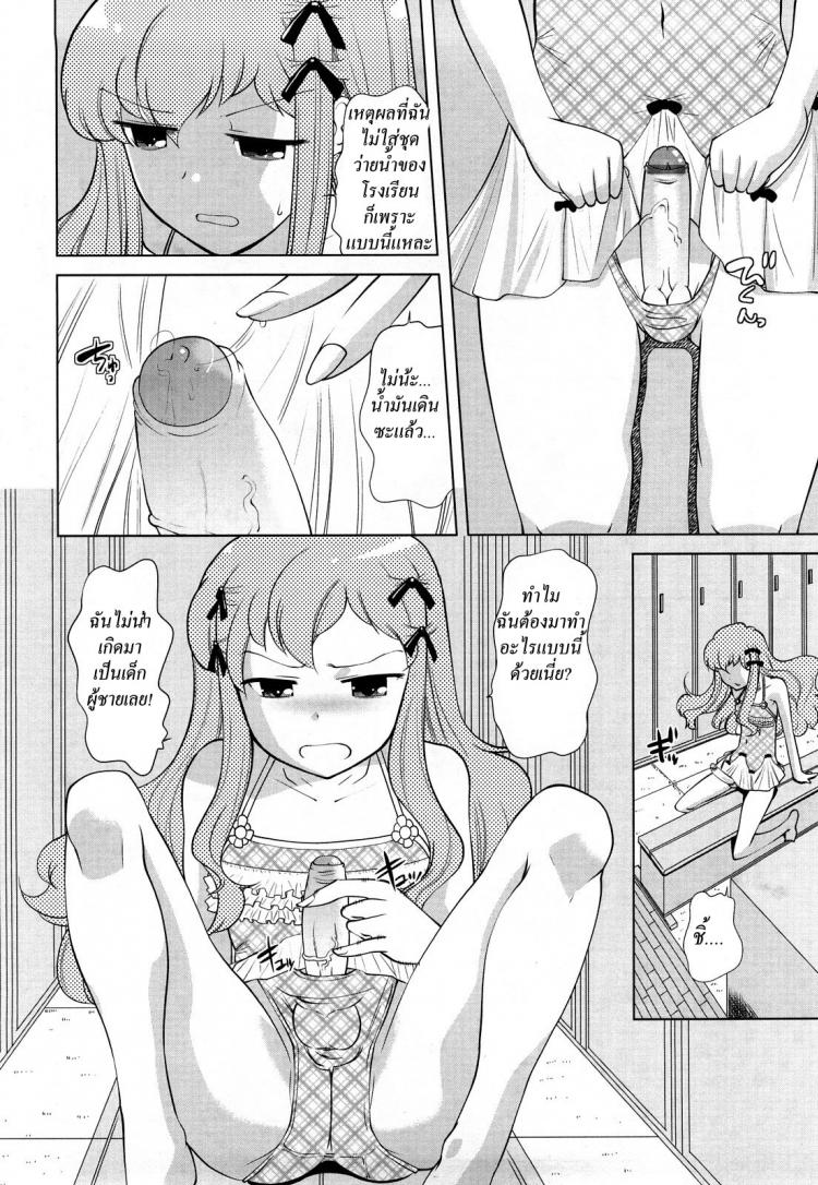 https://miku-doujin.com/uploads/1529679707/006.jpg