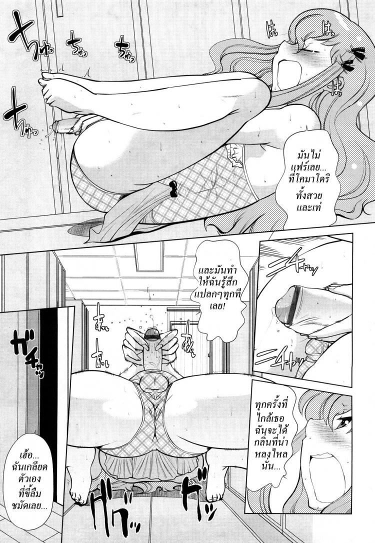 https://miku-doujin.com/uploads/1529679707/007.jpg