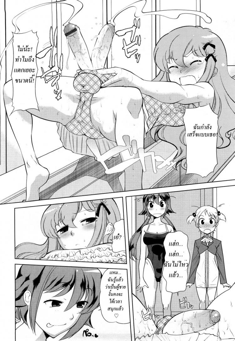 https://miku-doujin.com/uploads/1529679707/008.jpg