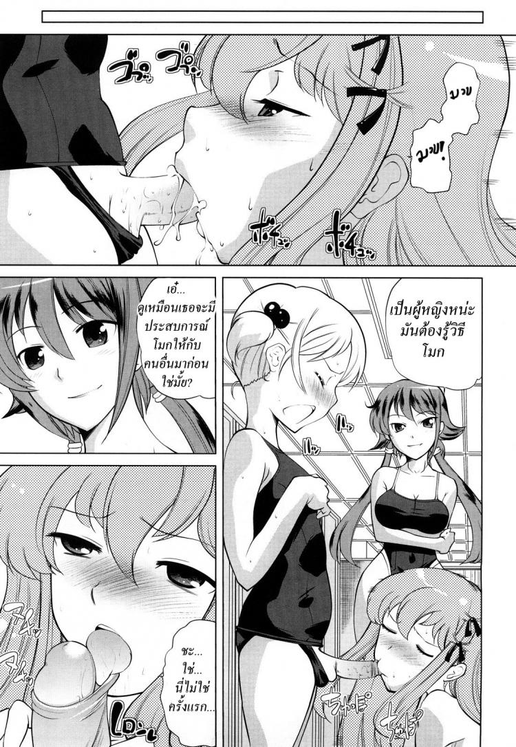 https://miku-doujin.com/uploads/1529679707/009.jpg