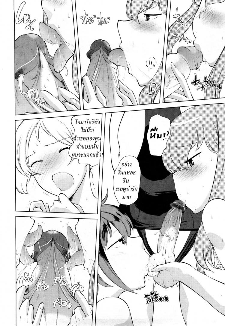 https://miku-doujin.com/uploads/1529679707/010.jpg